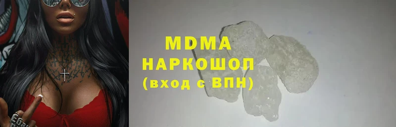 MDMA crystal  купить   Краснозаводск 